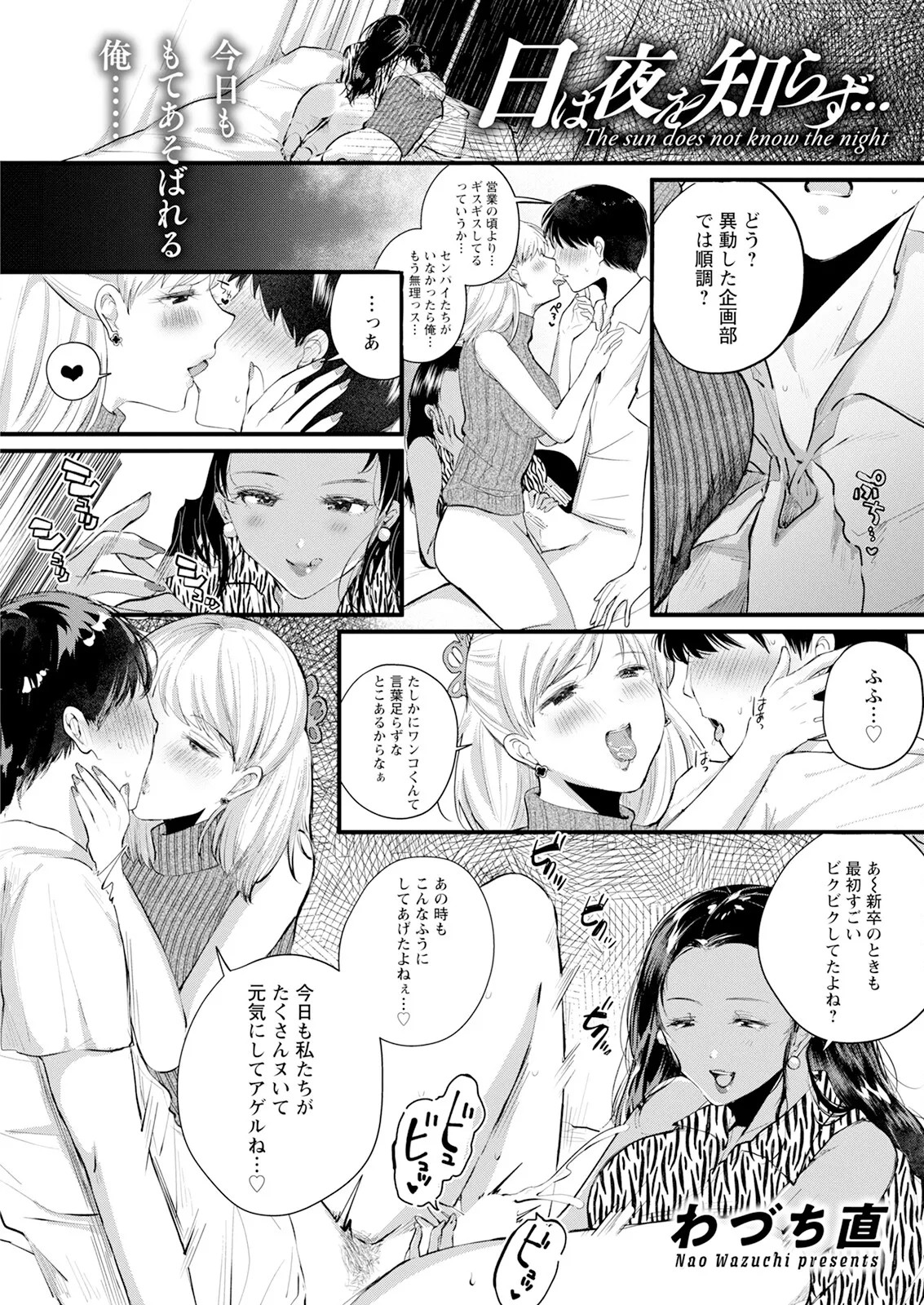 Page 293