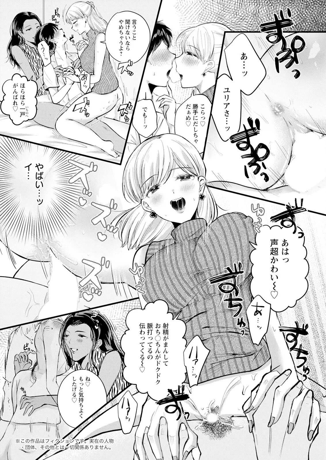 Page 294