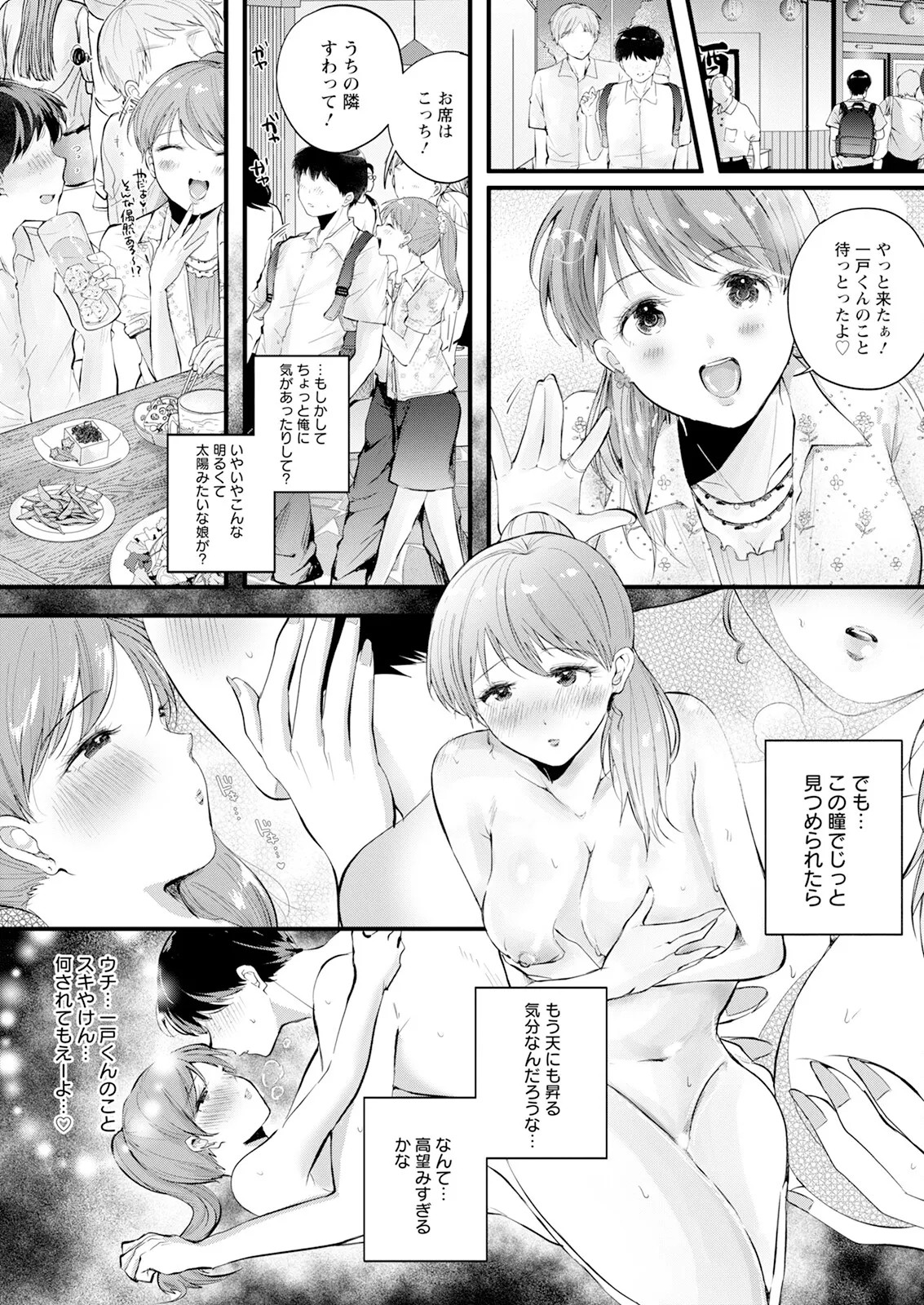 Page 301