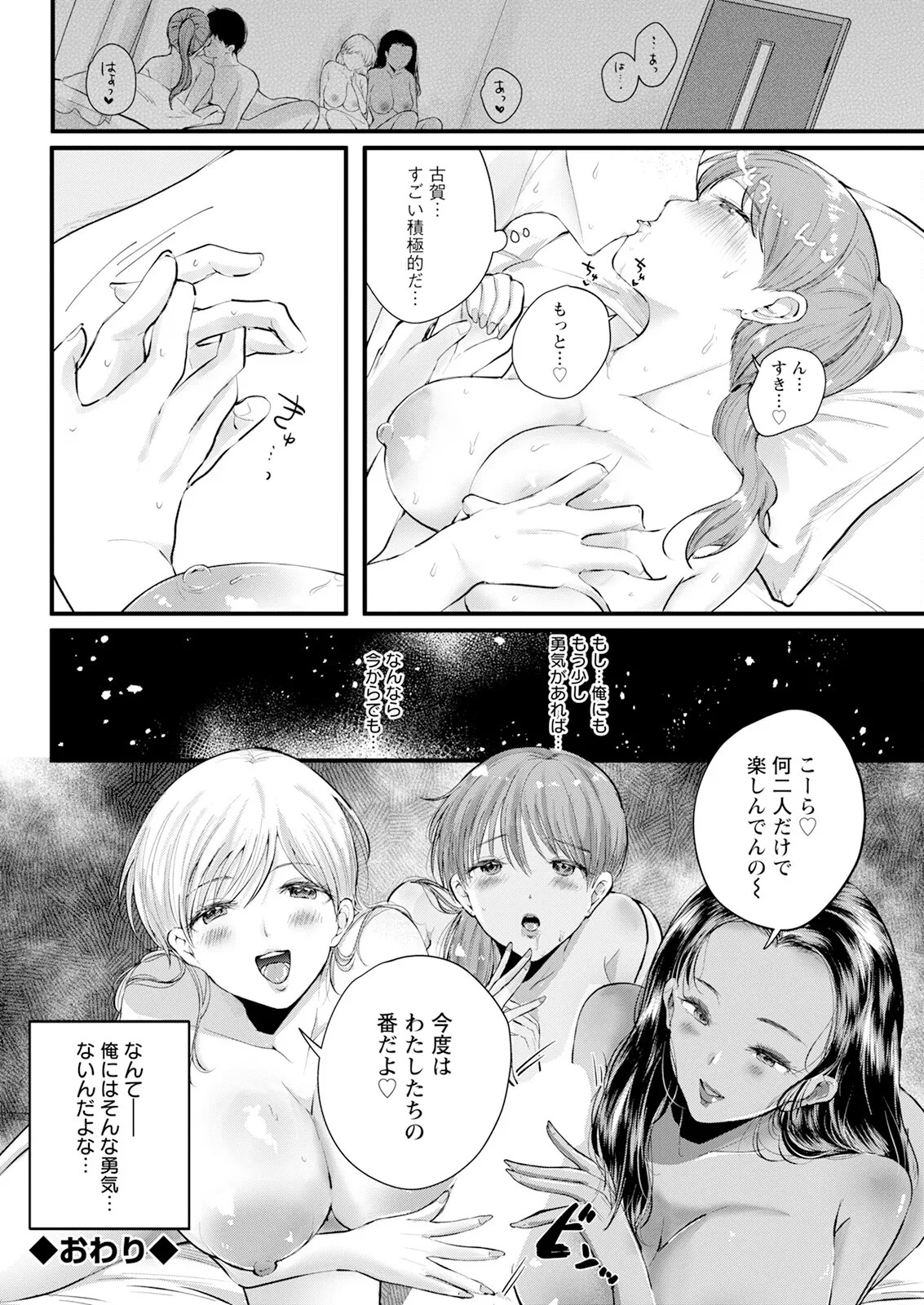 Page 312