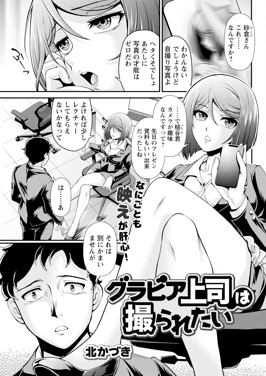Page 313