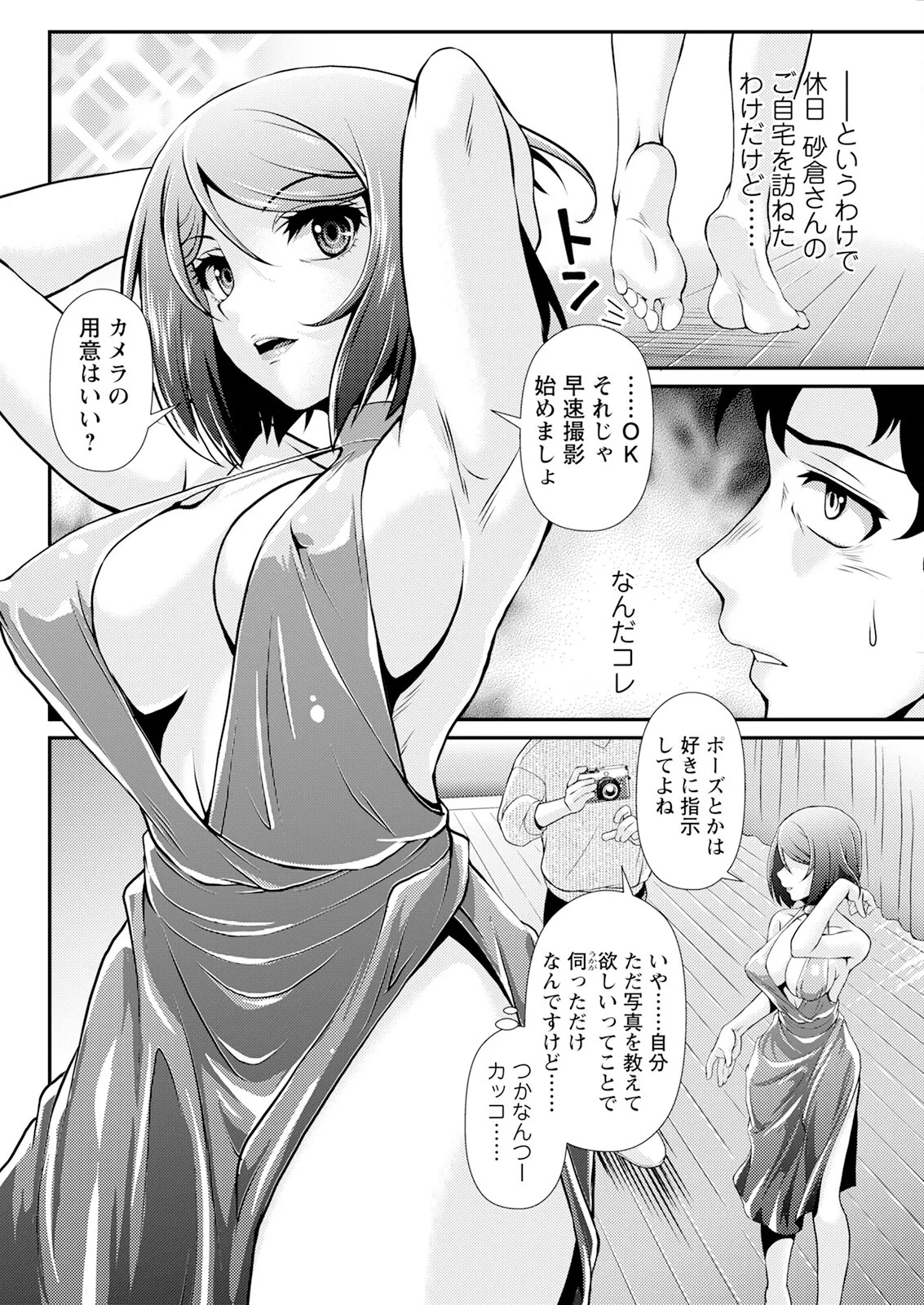 Page 314