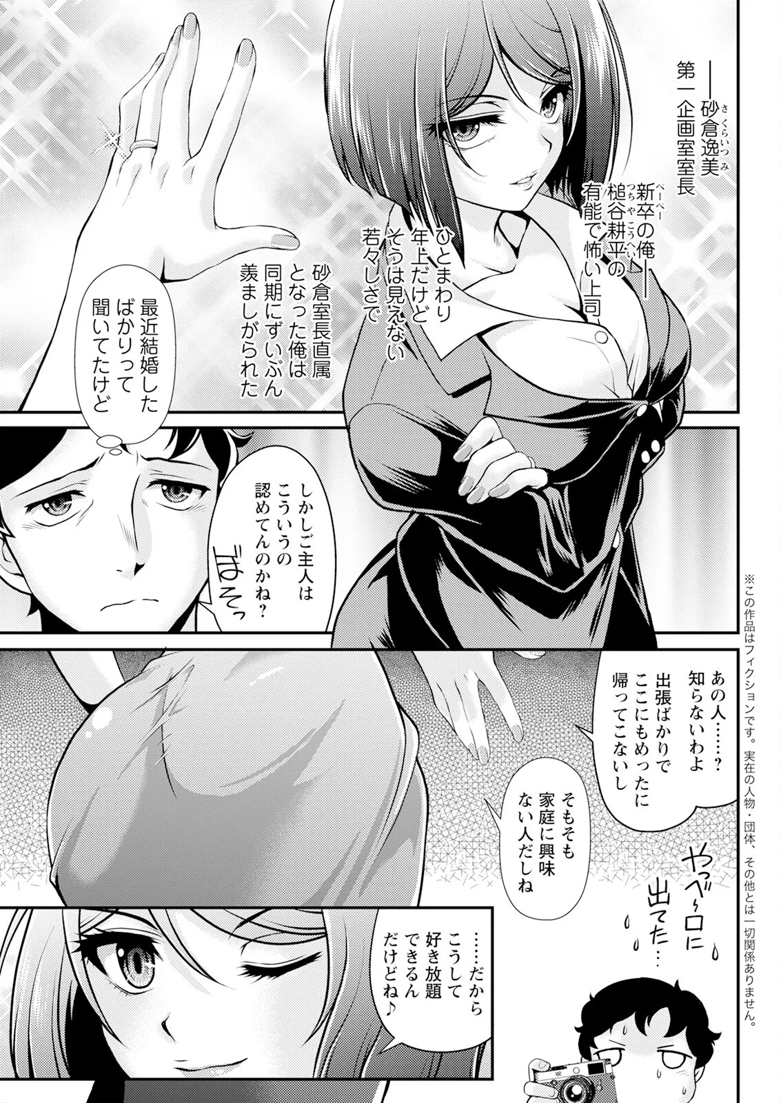 Page 315