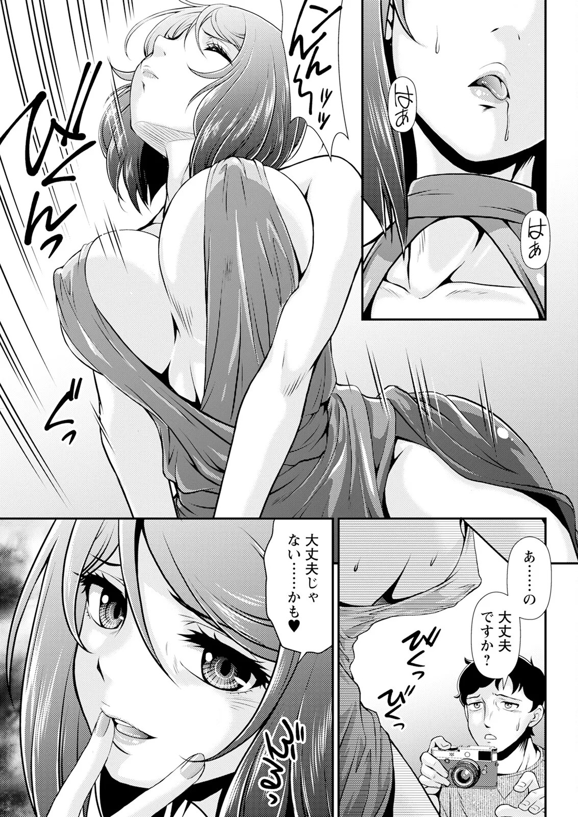 Page 317