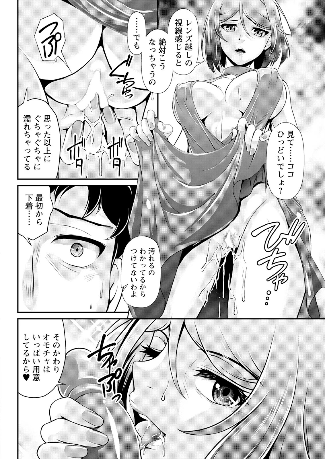 Page 318