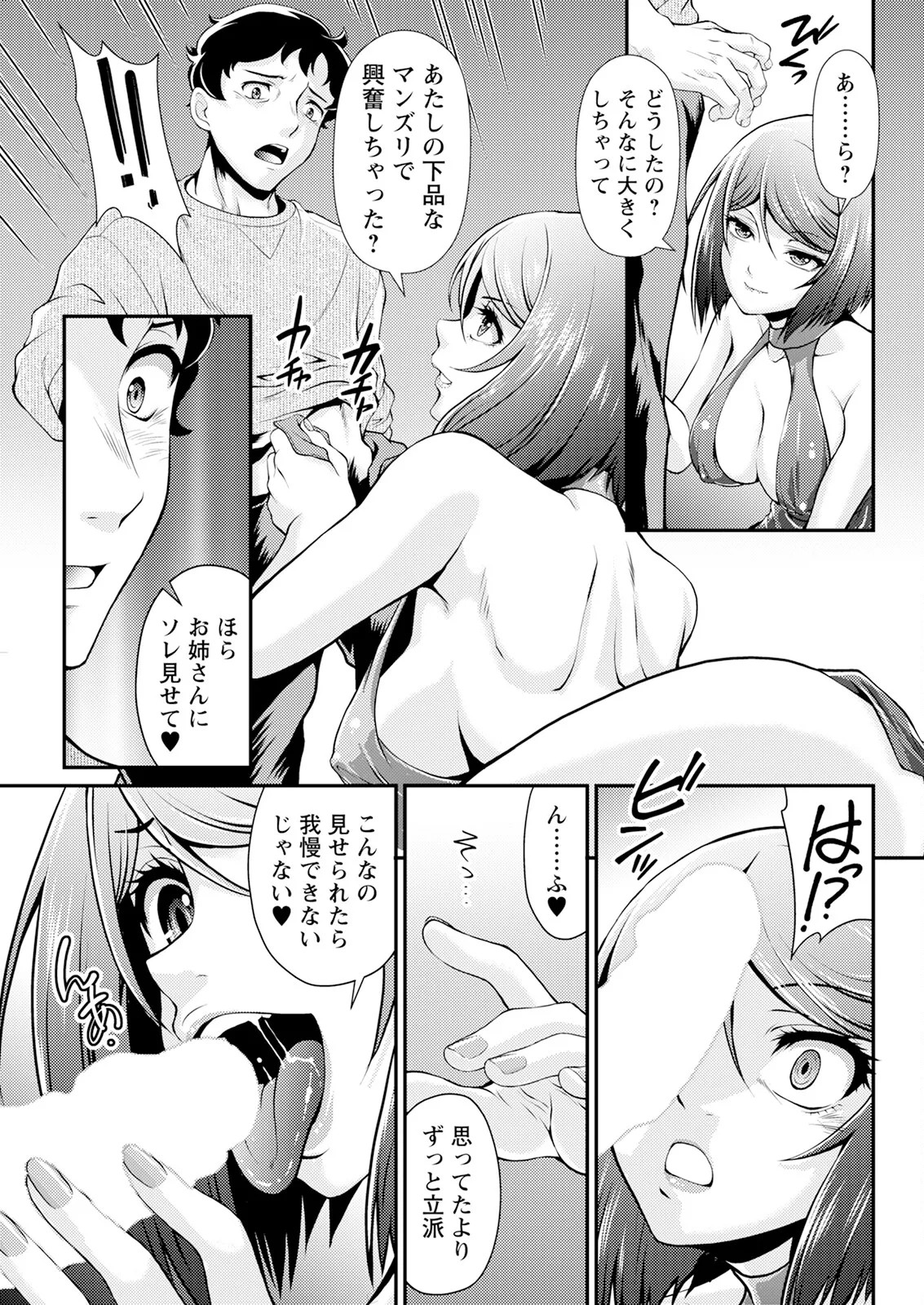 Page 321