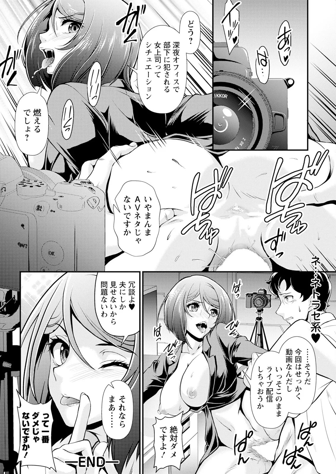 Page 332