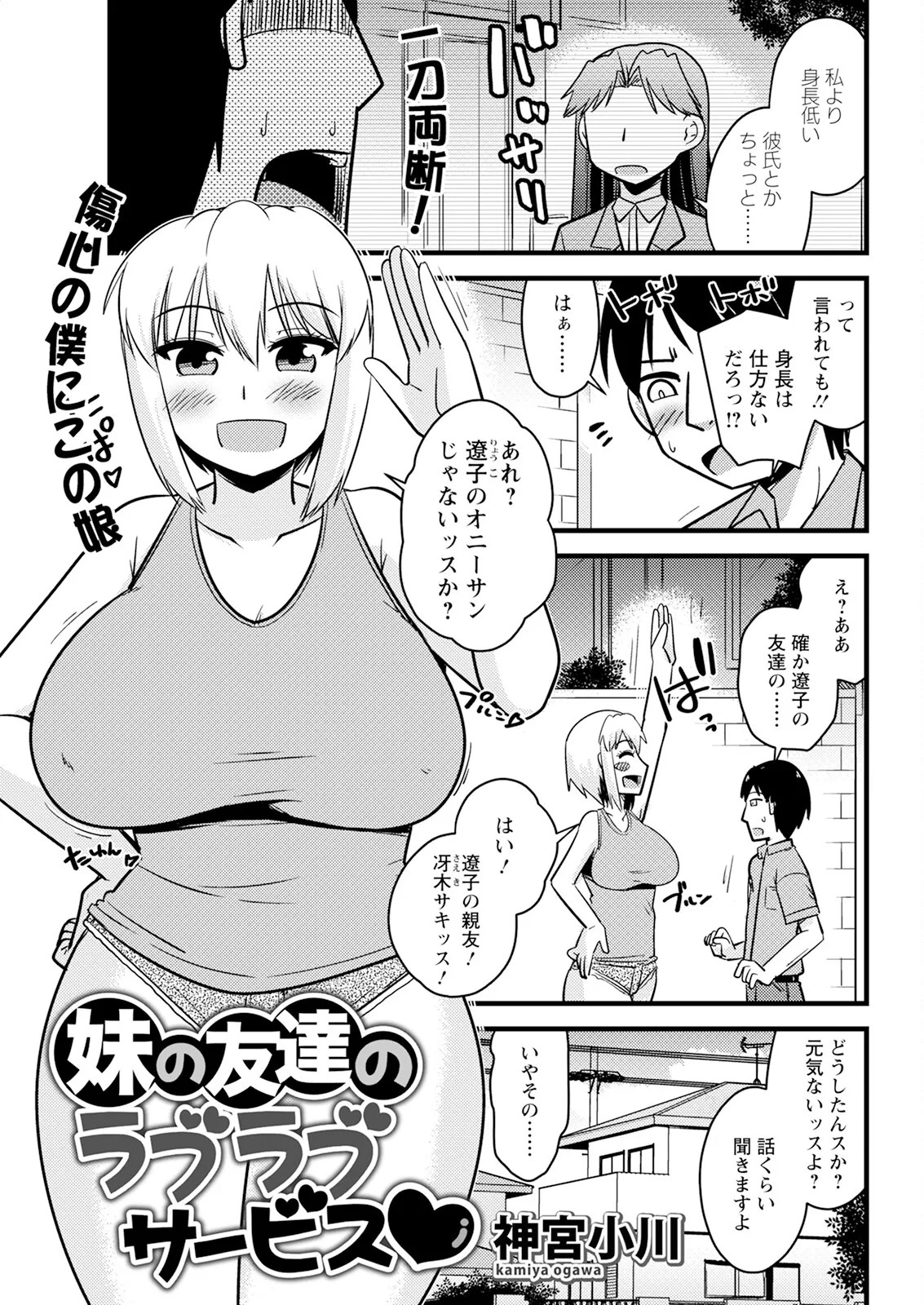 Page 333