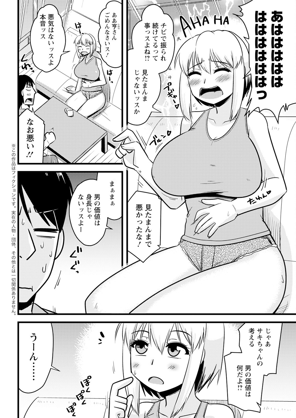 Page 334