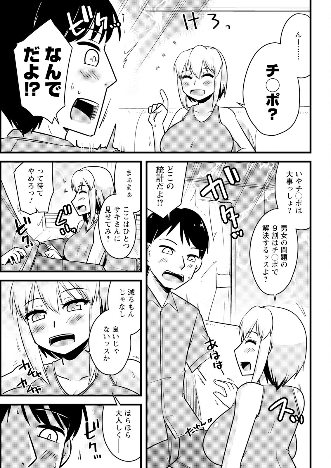 Page 335