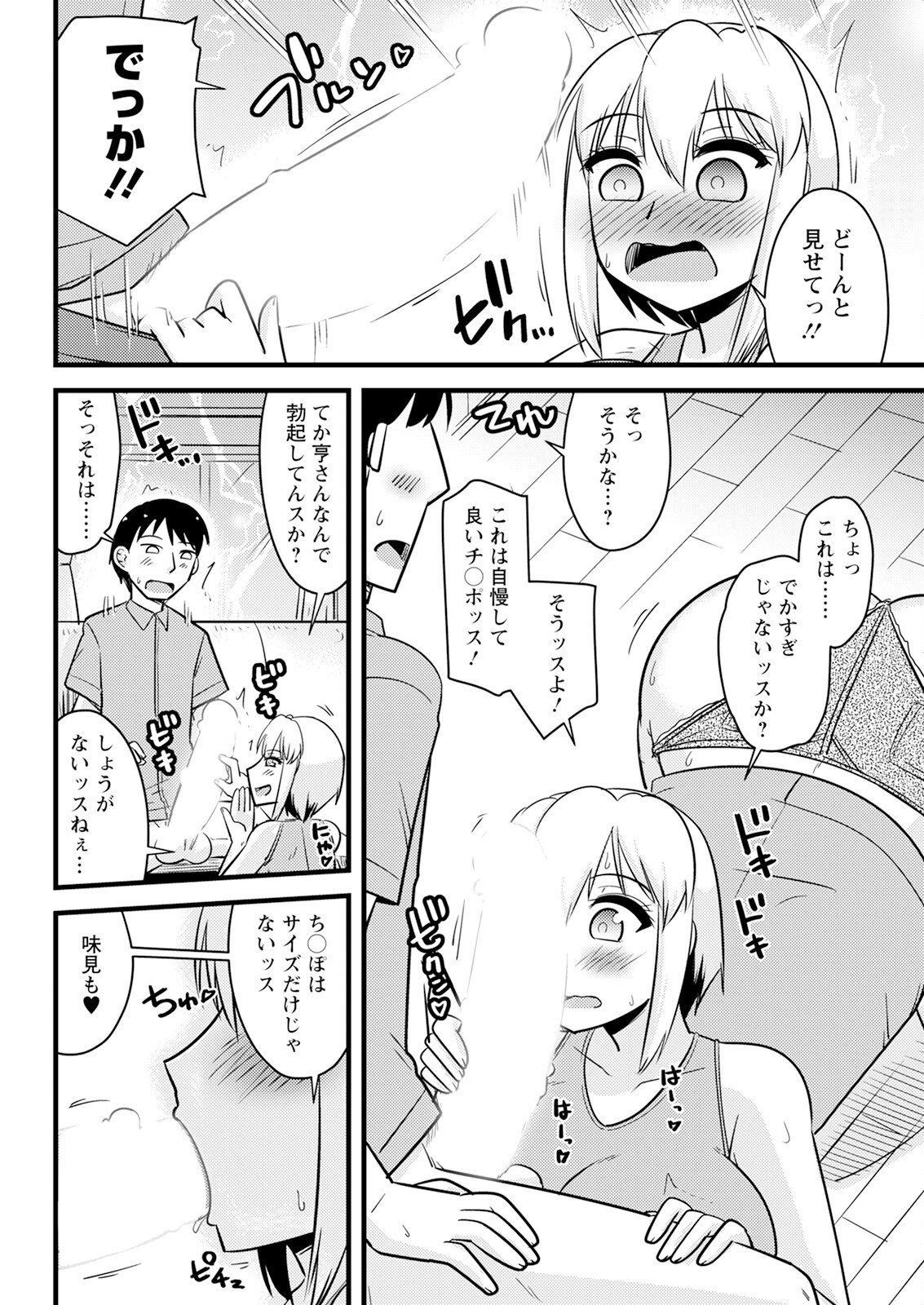 Page 336