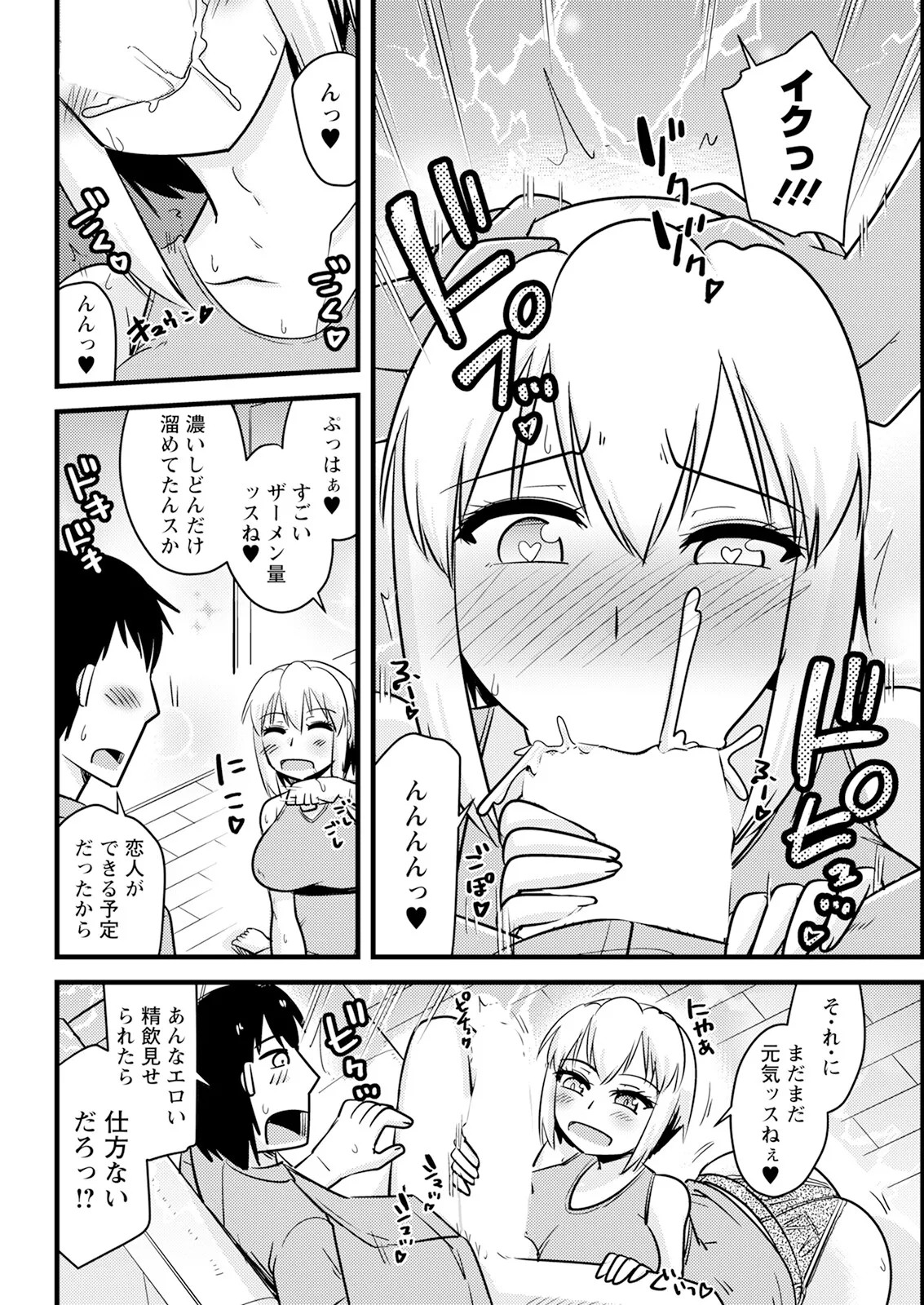 Page 338