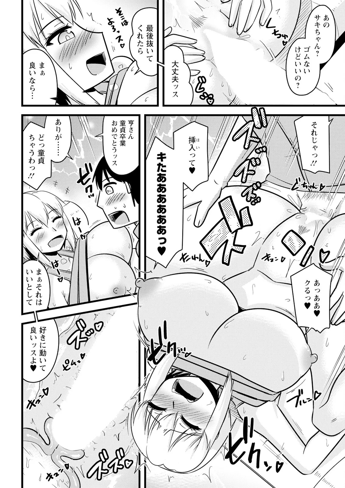 Page 340