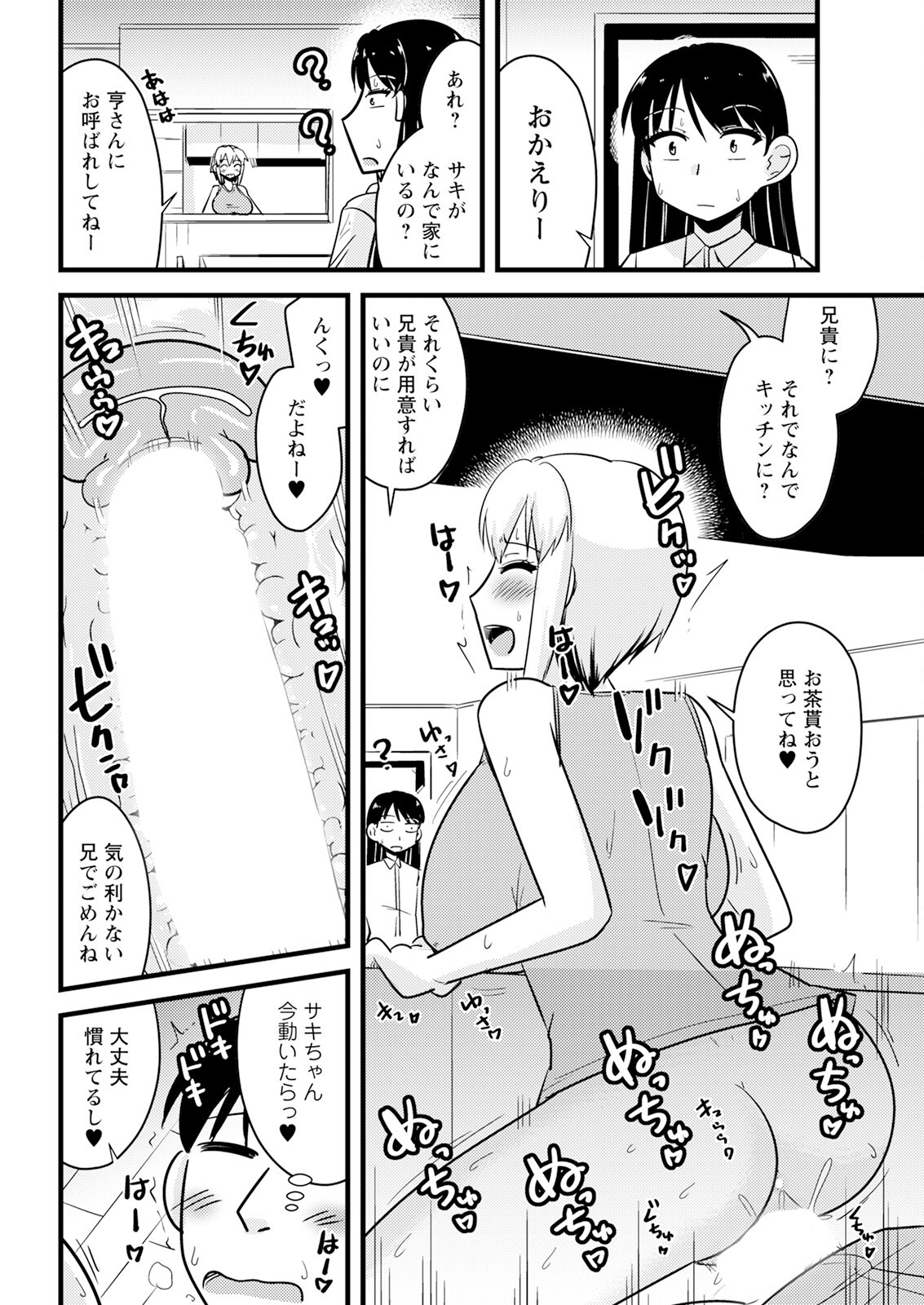 Page 346