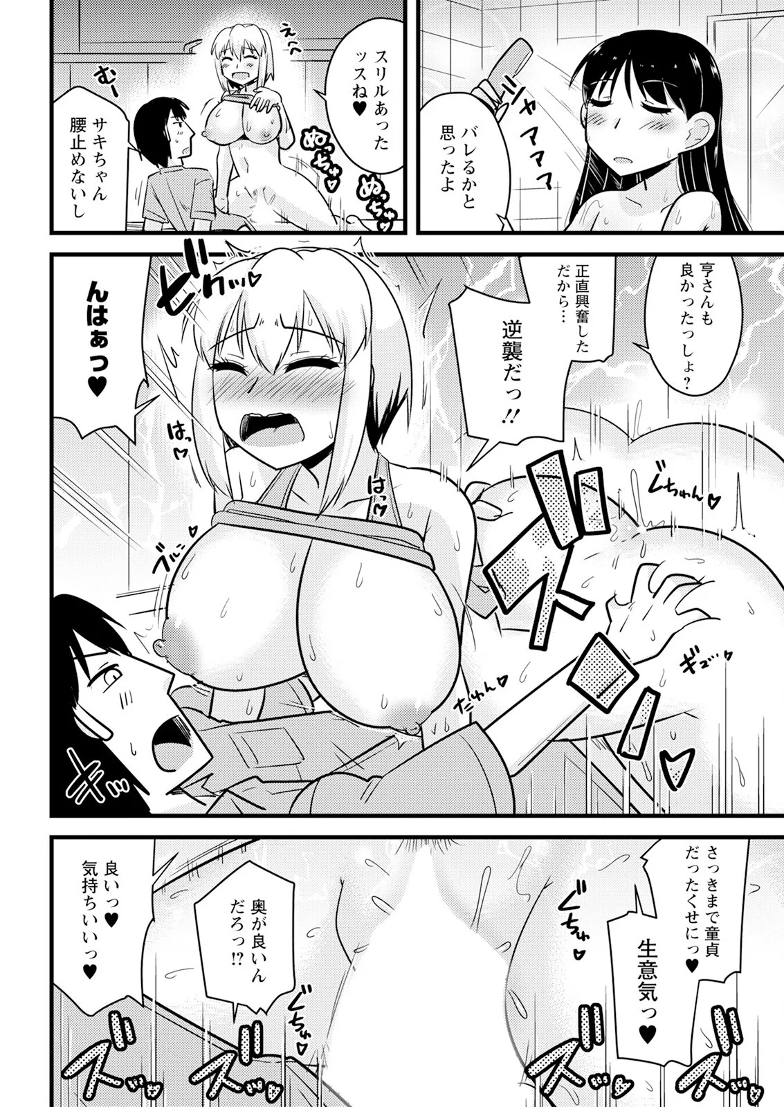 Page 348