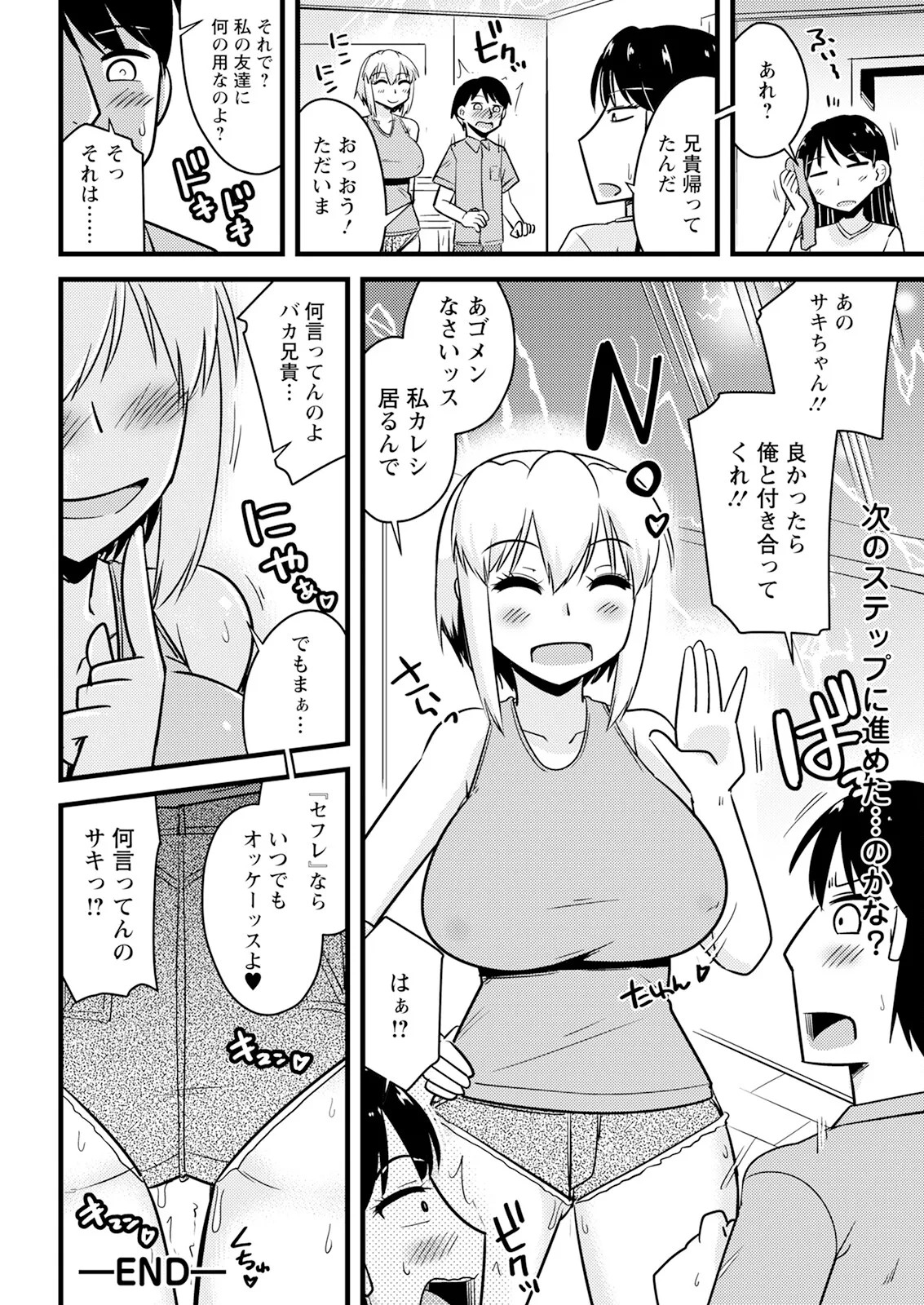 Page 350