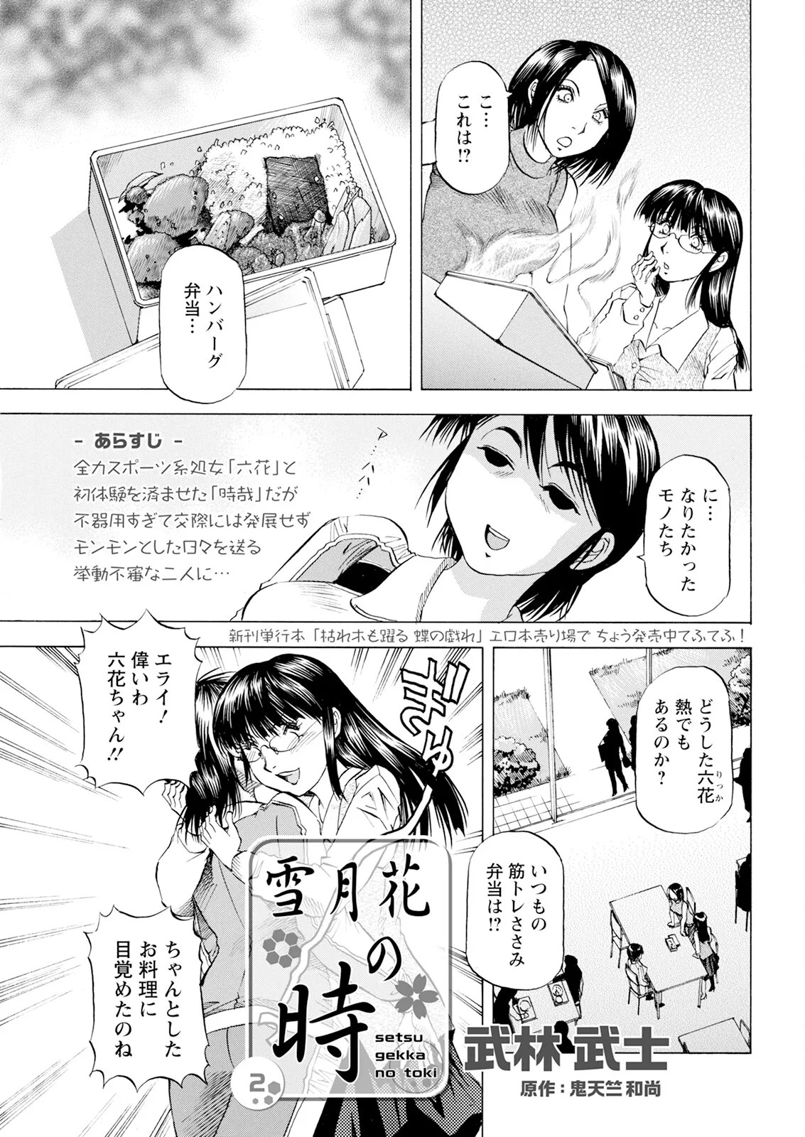 Page 351