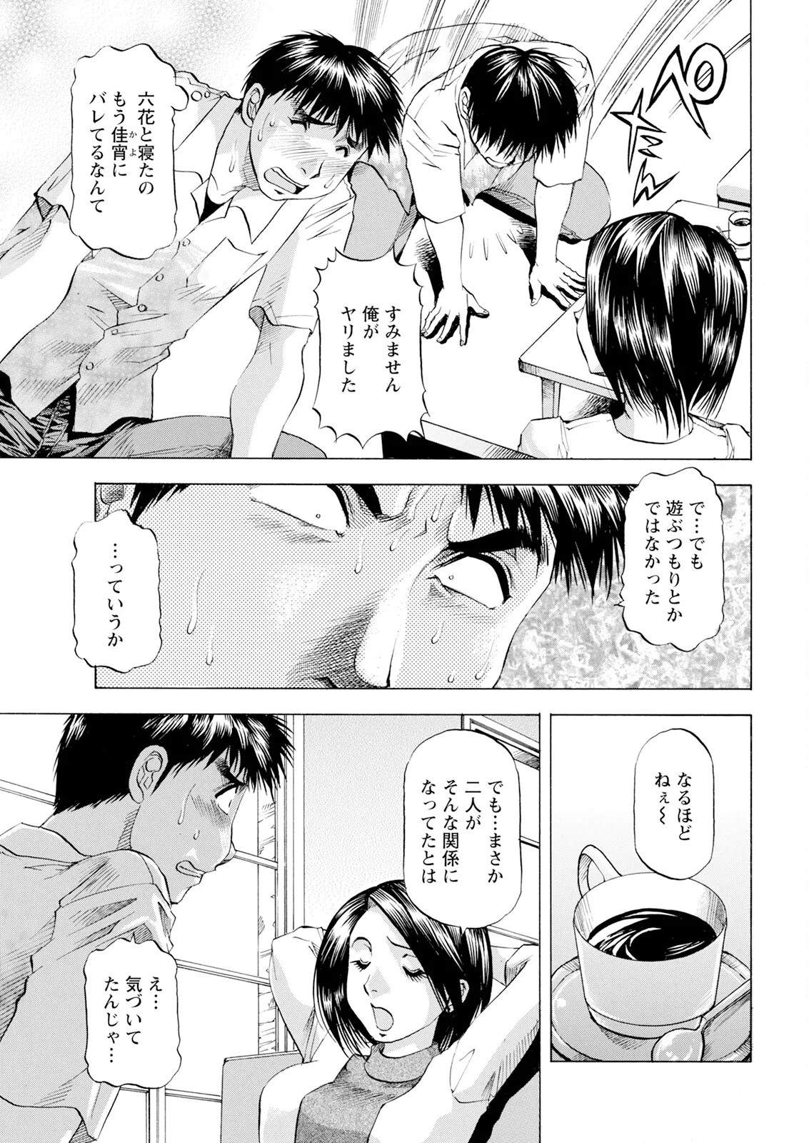 Page 353