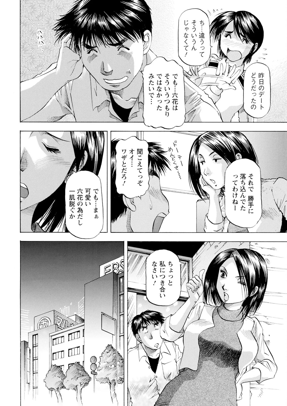 Page 354