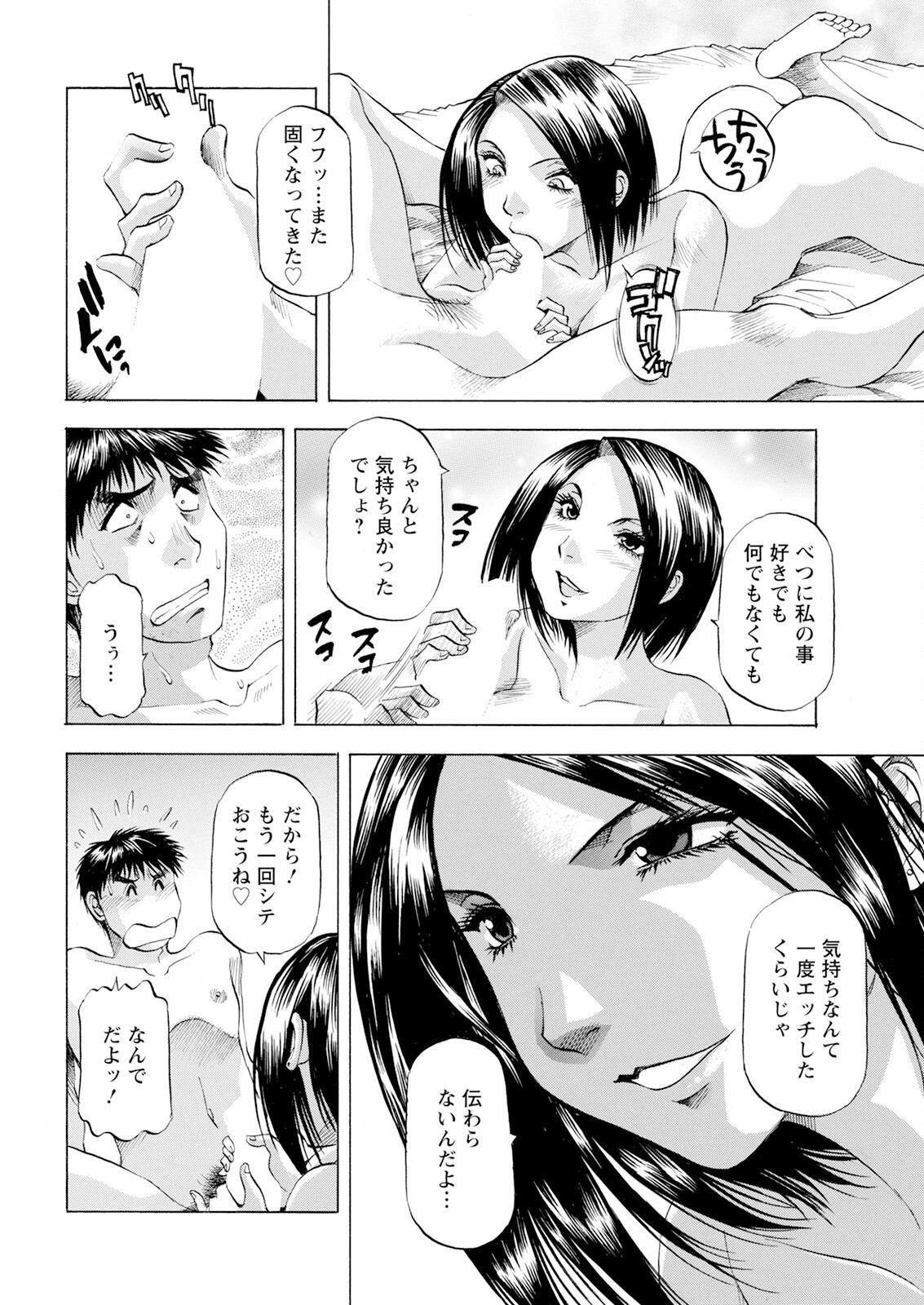 Page 360