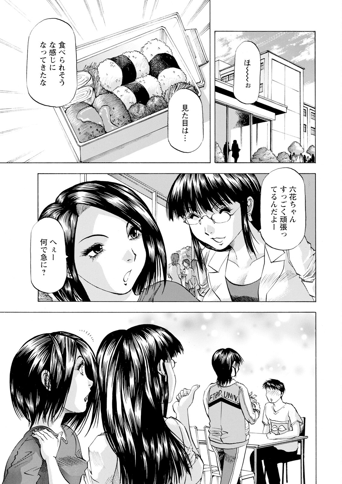 Page 369