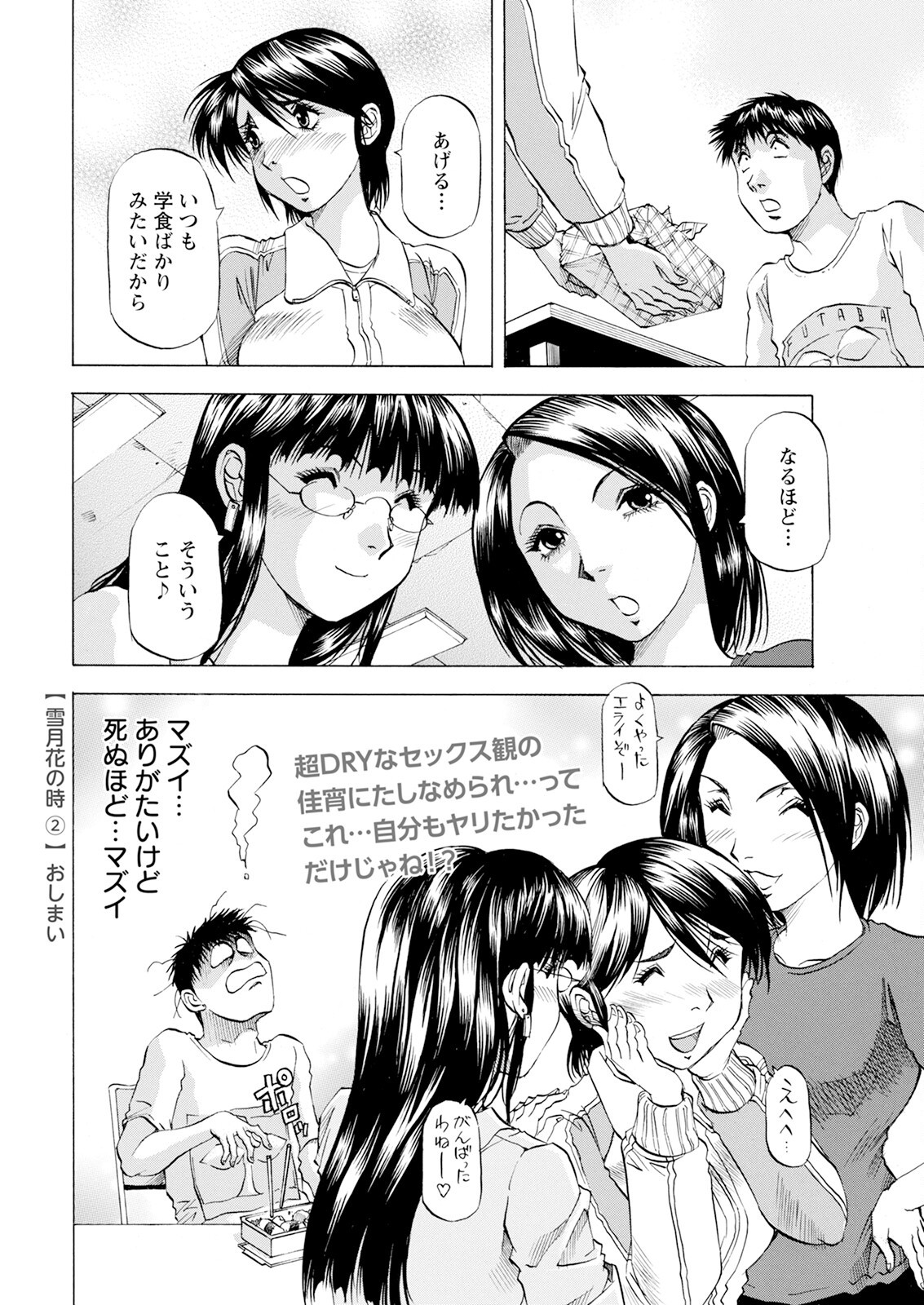 Page 370
