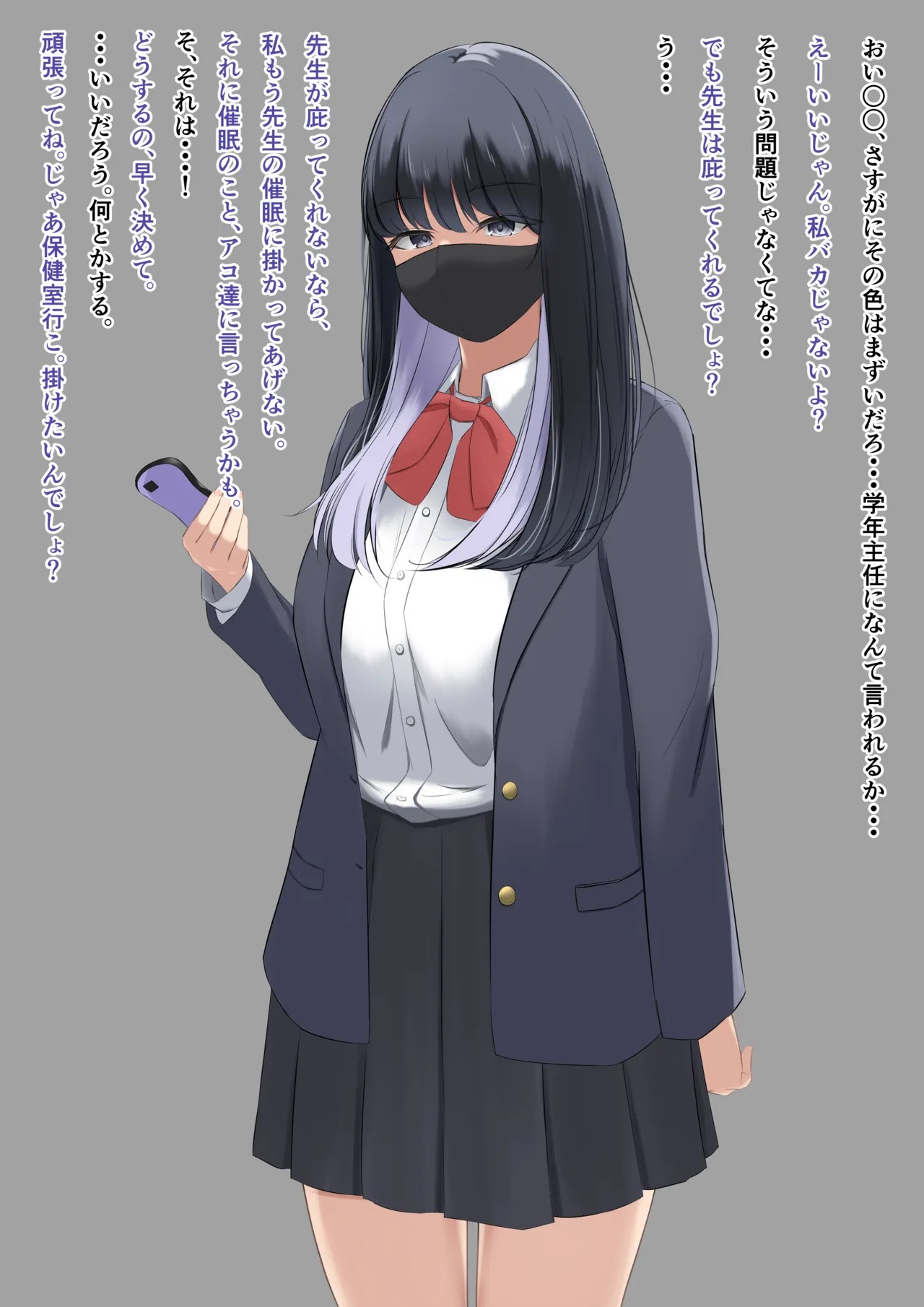 ウィンウィンの関係