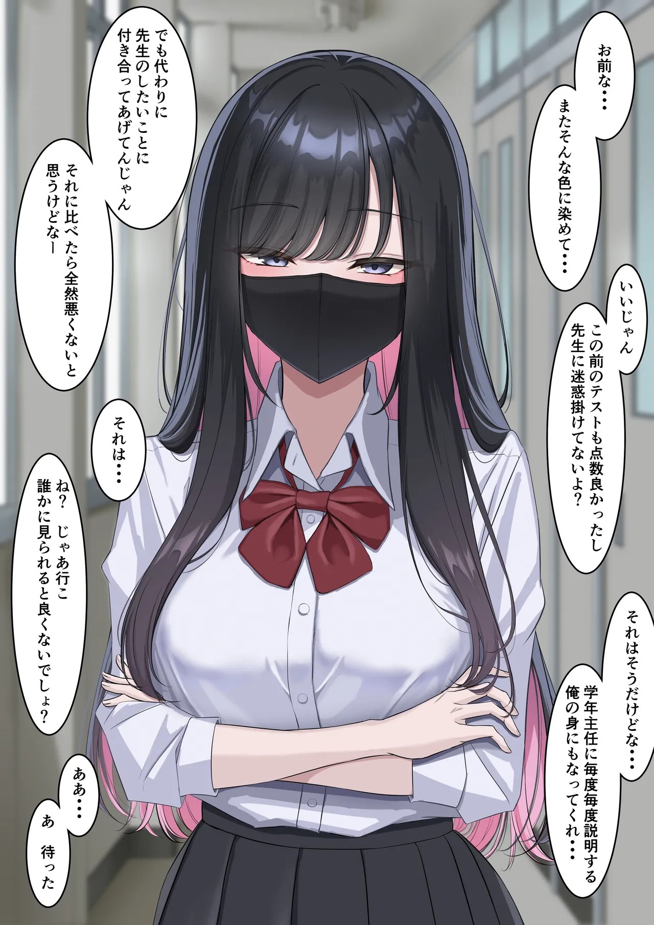 win-winの関係