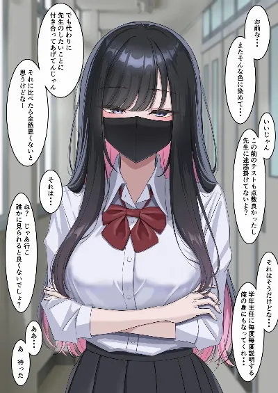 win-winの関係