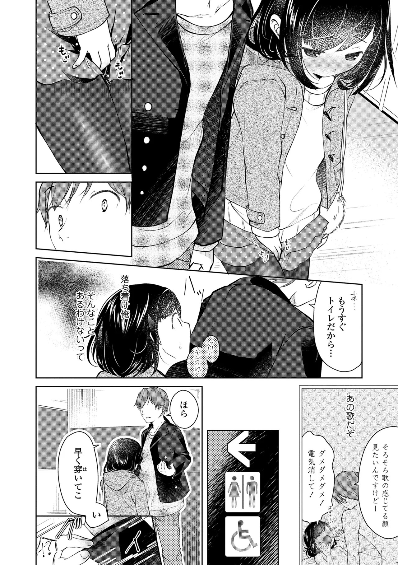 Page 160
