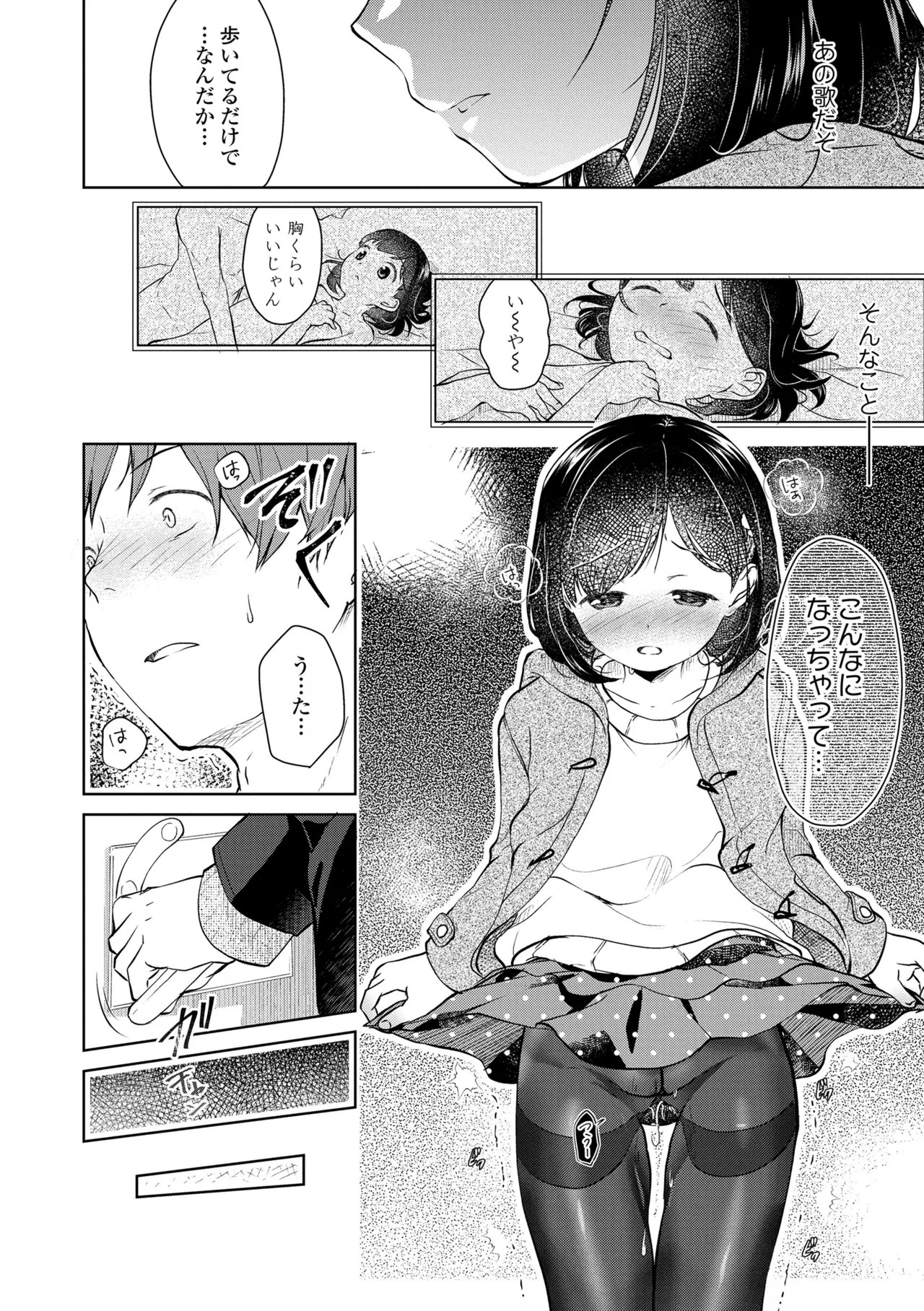 Page 162