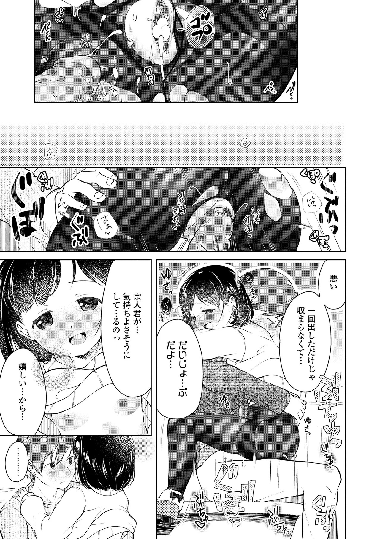 Page 171