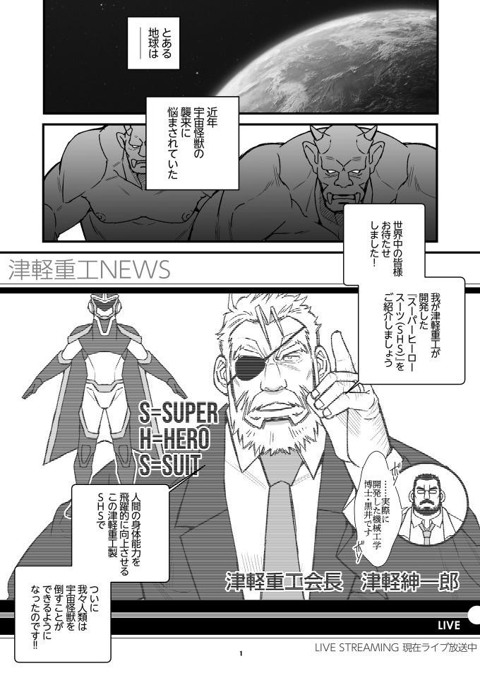 Page 2