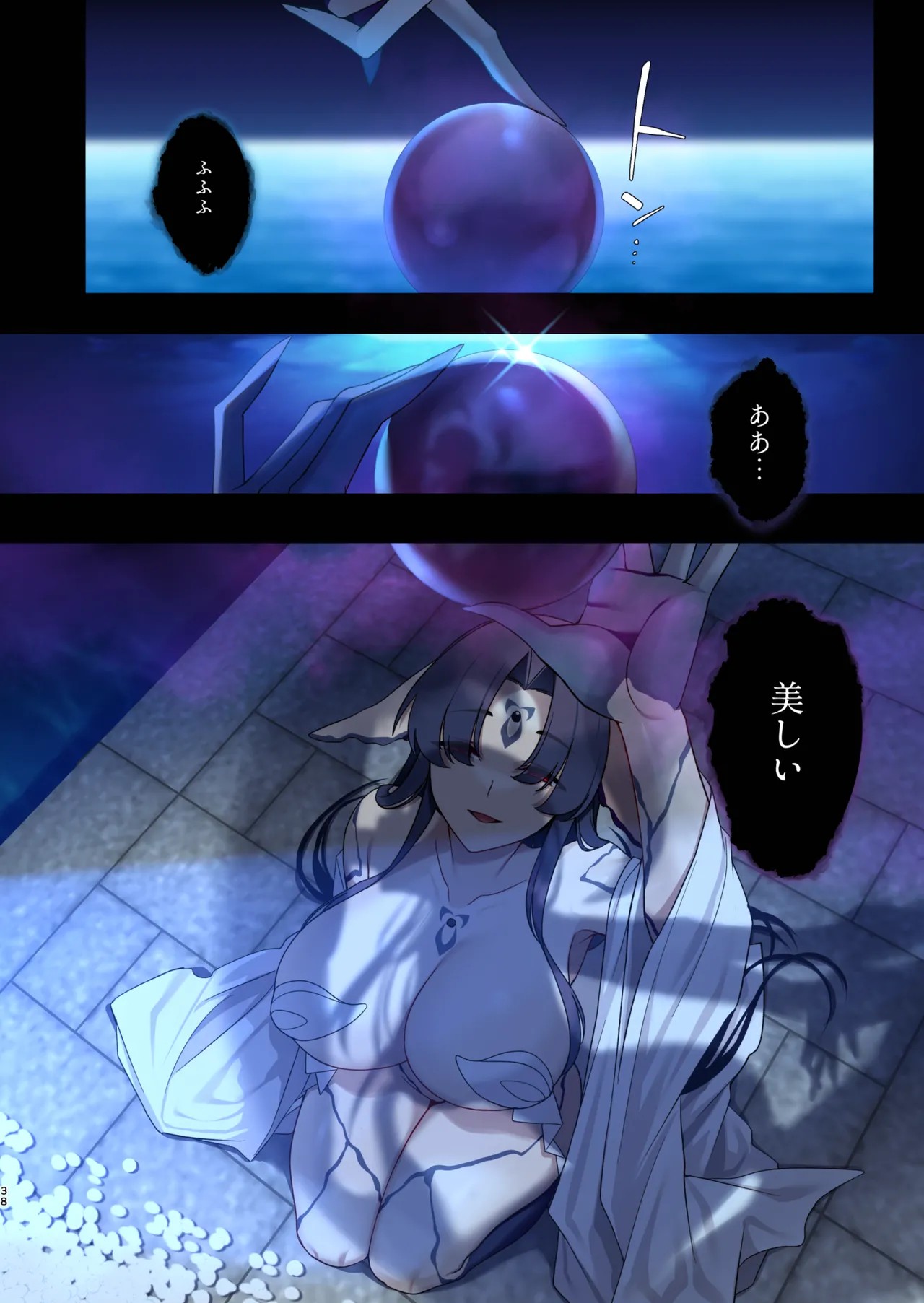 Page 38