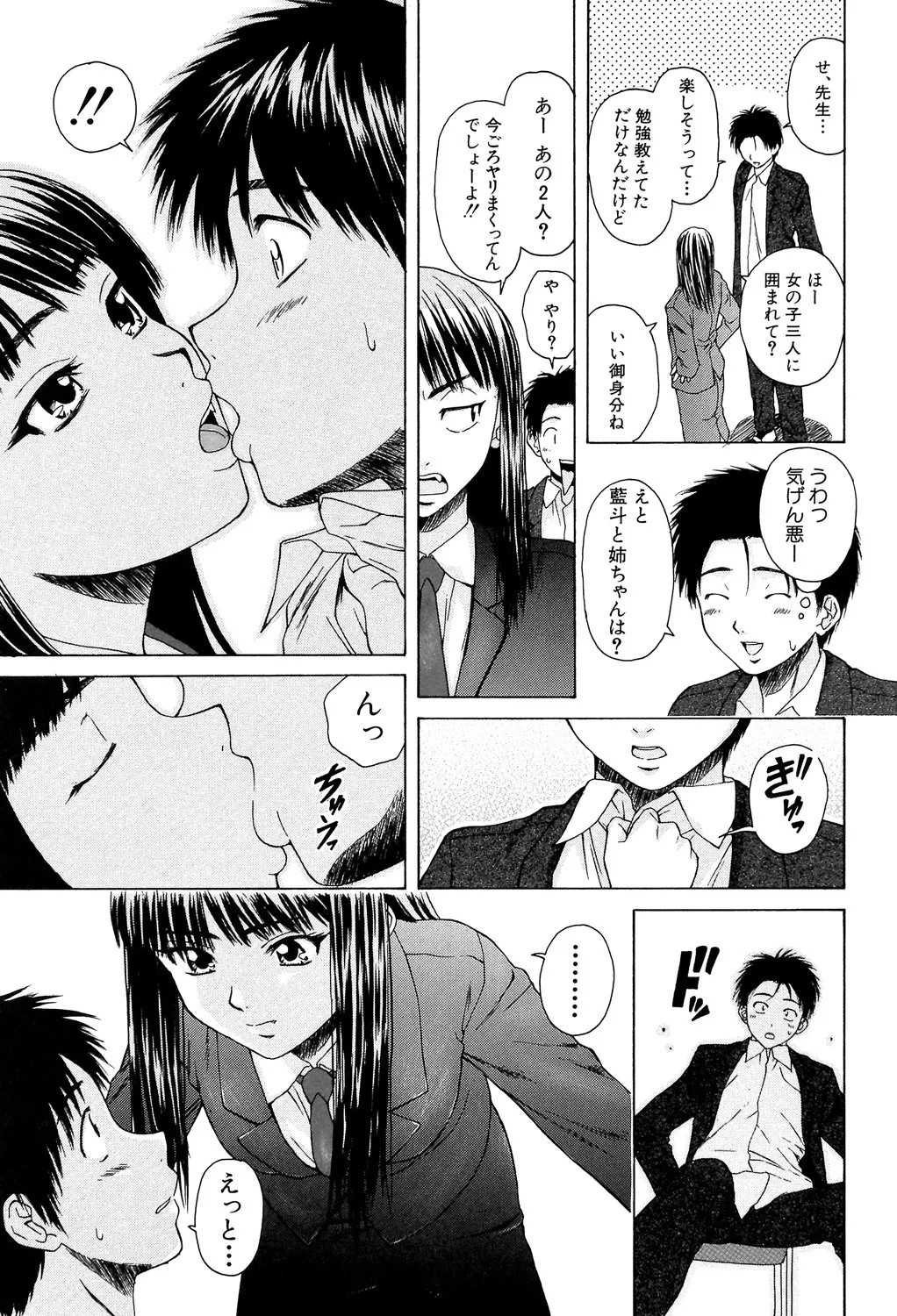 Page 104