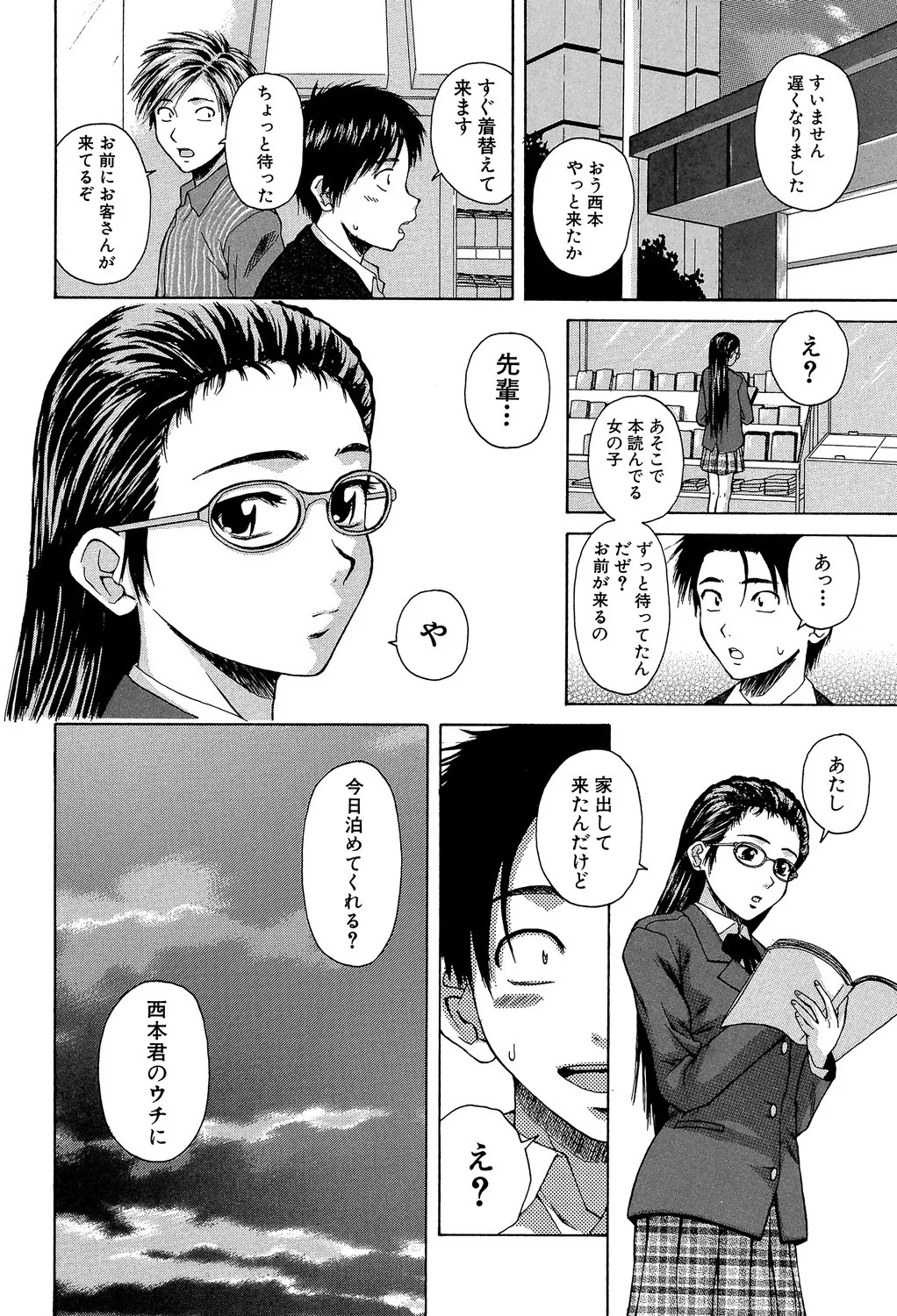 Page 109