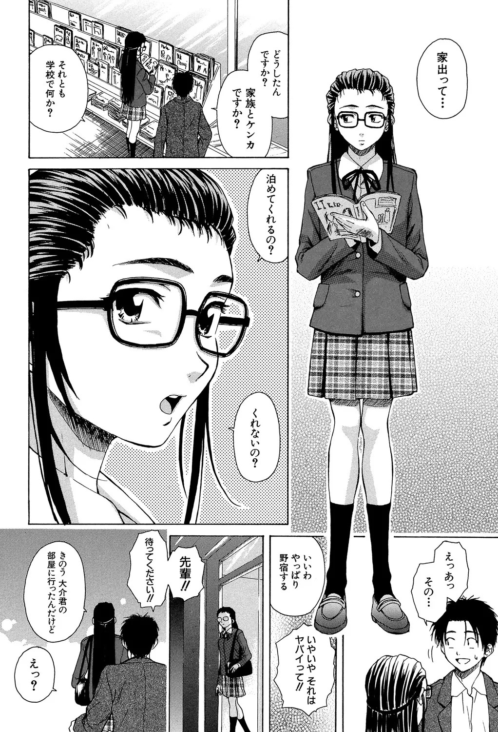 Page 111