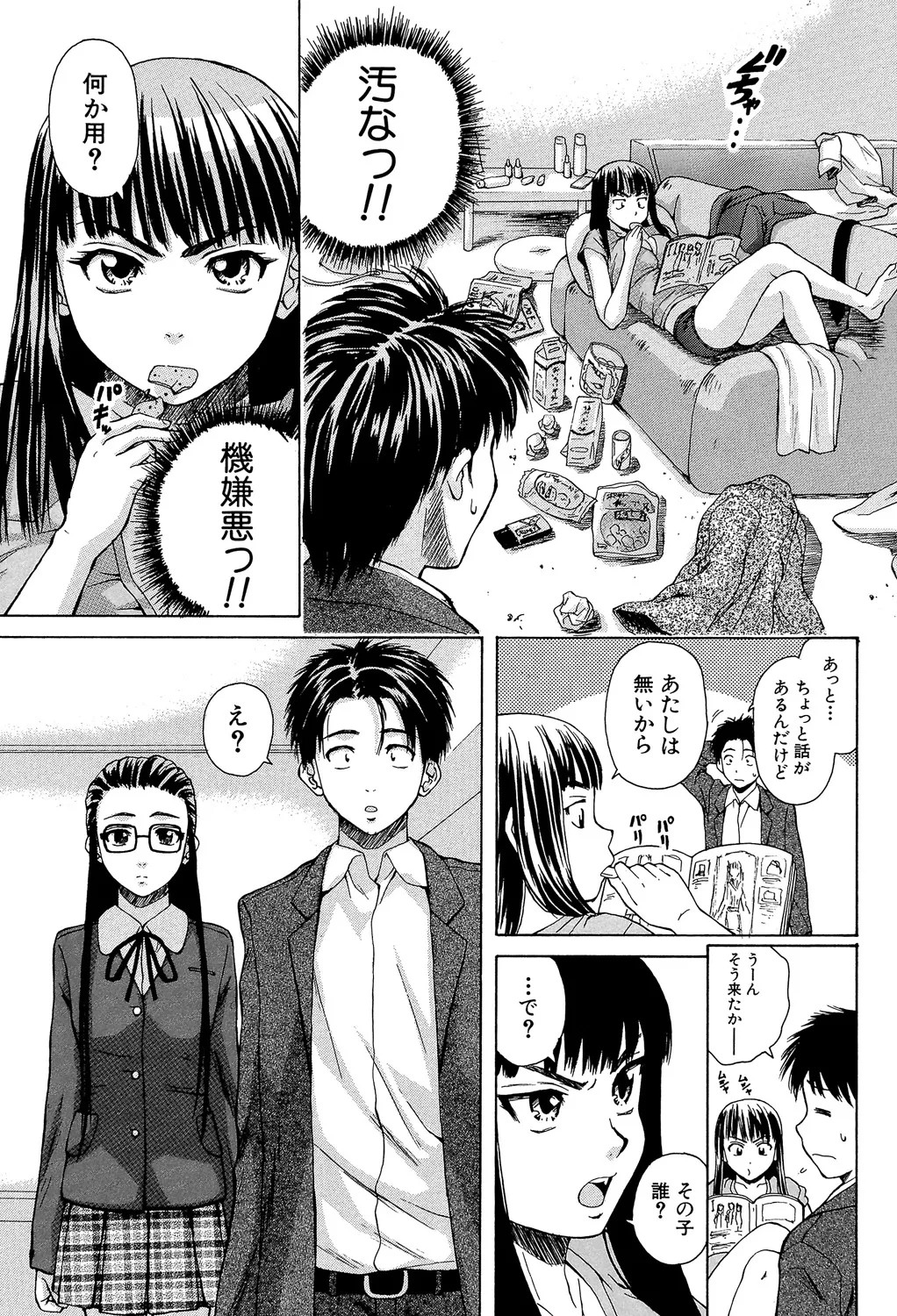 Page 114