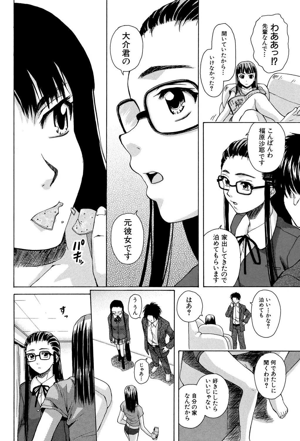 Page 115