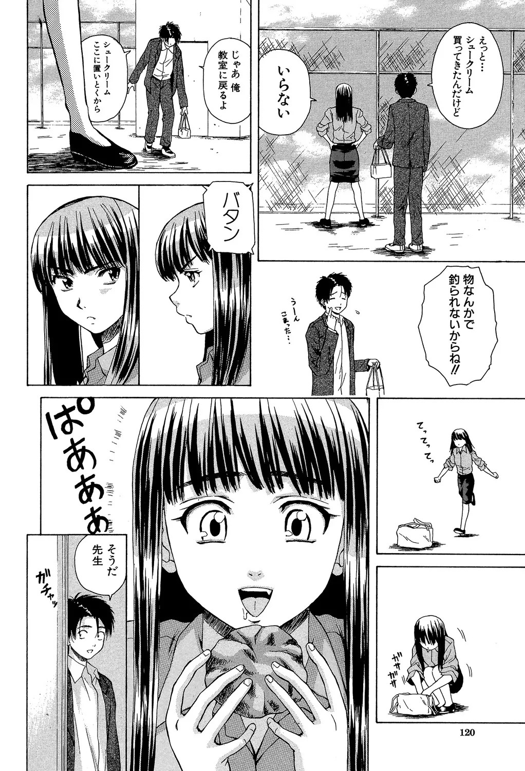 Page 119