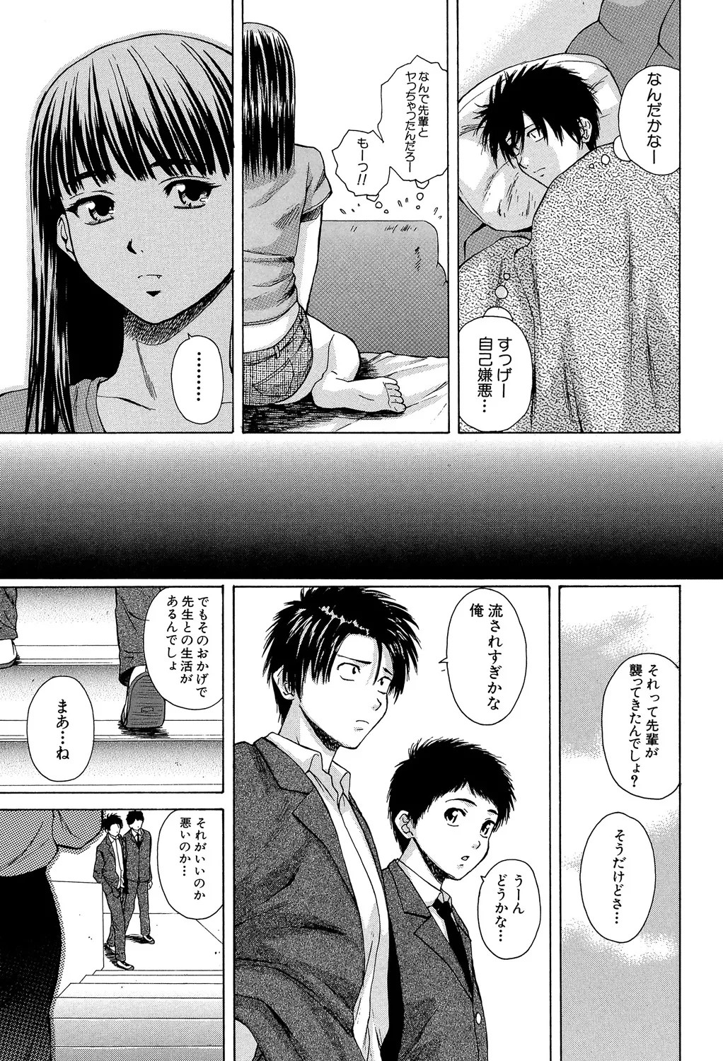 Page 144