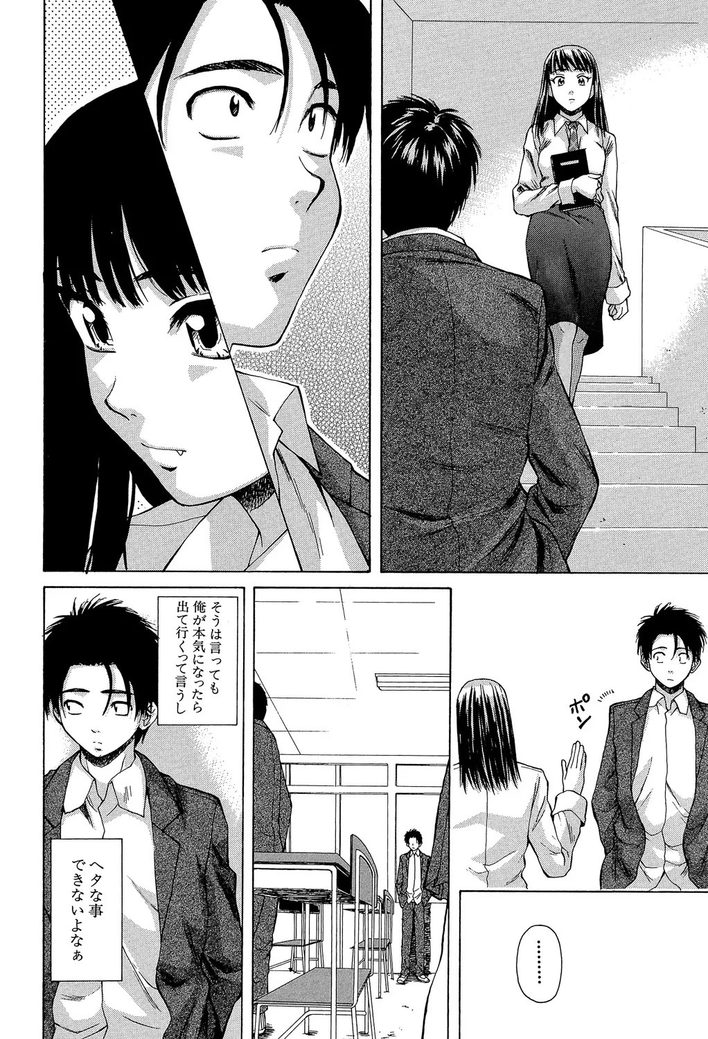 Page 145