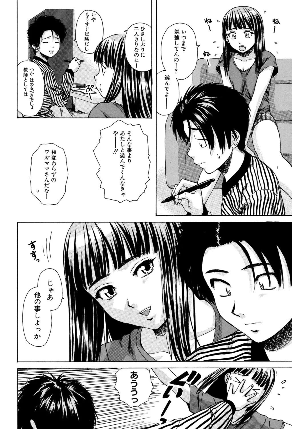 Page 149