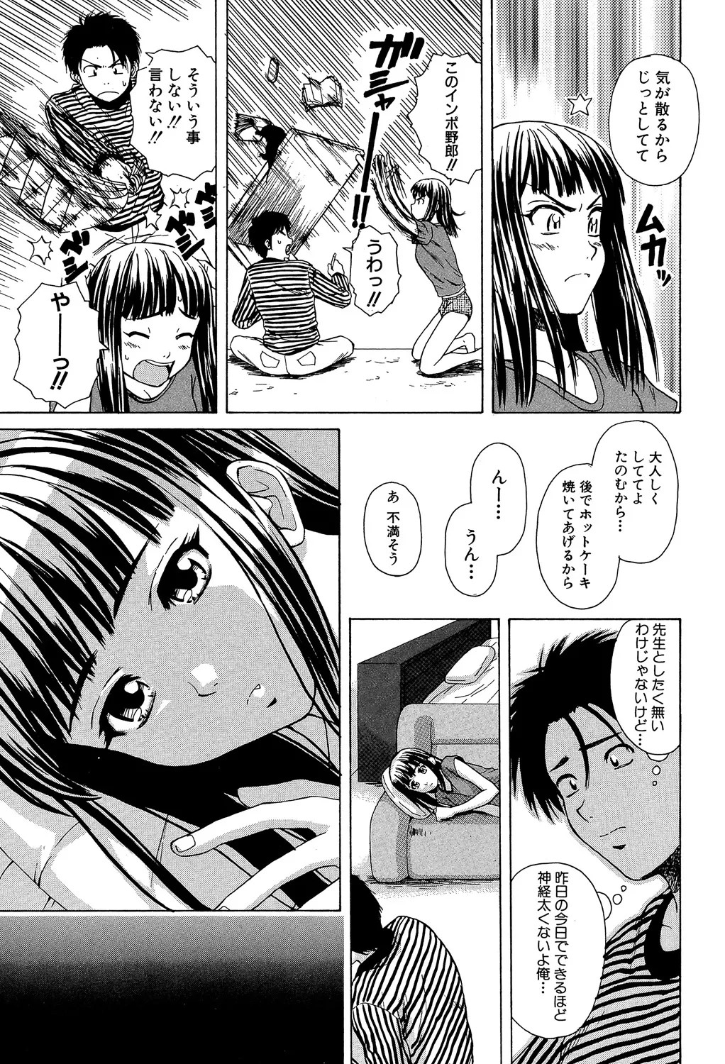 Page 150