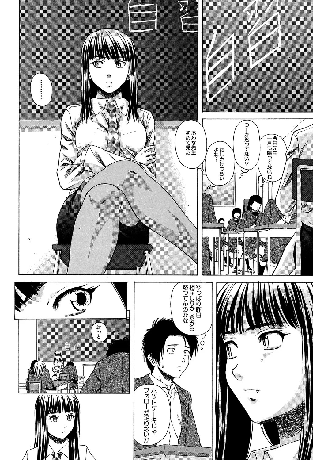 Page 151
