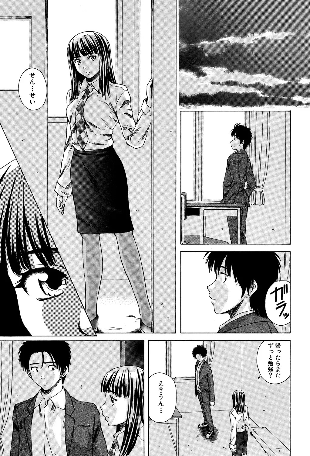 Page 152