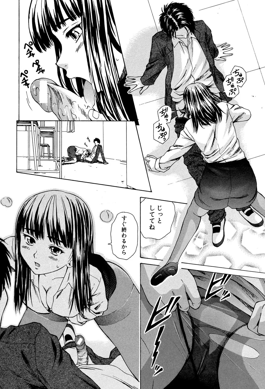 Page 157
