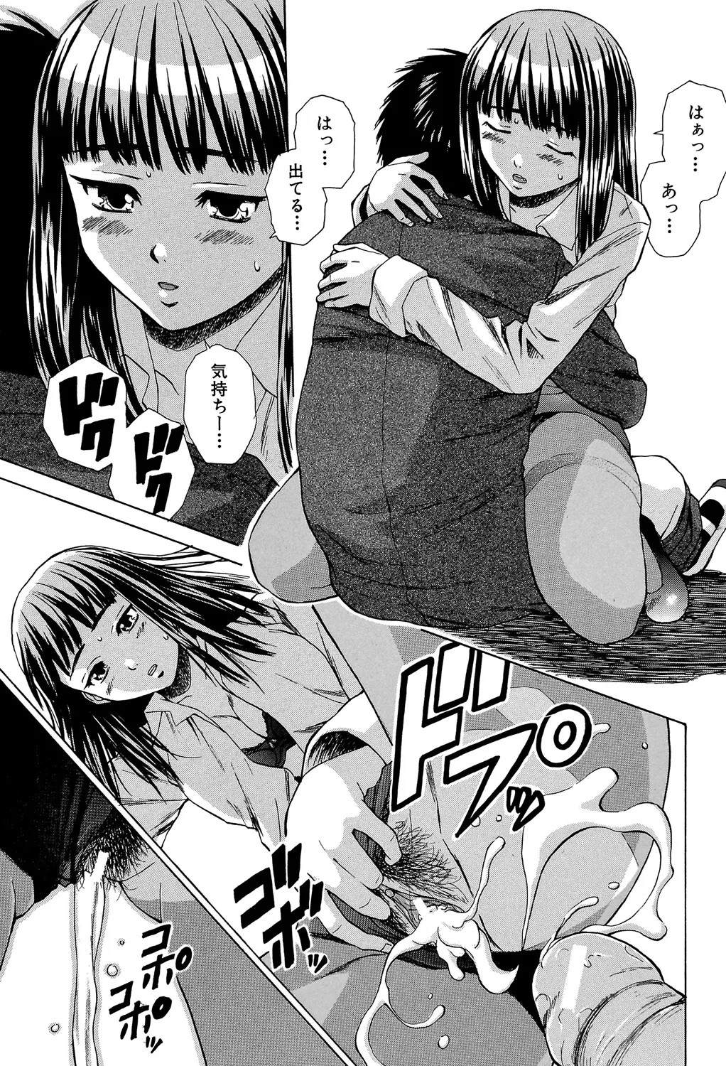 Page 164