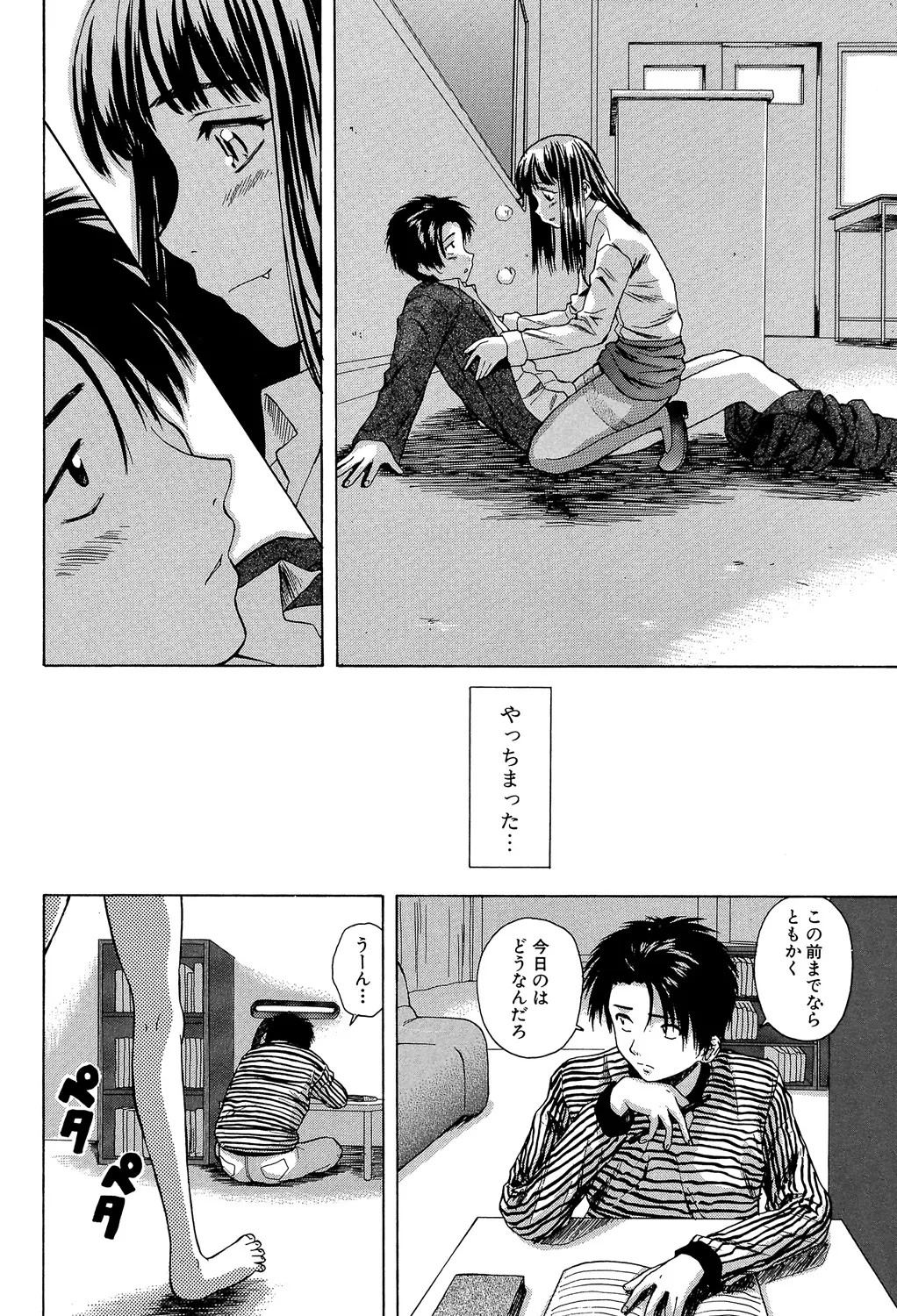 Page 165