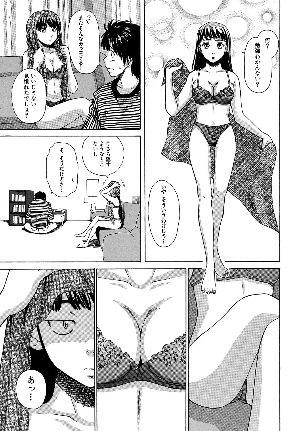 Page 166